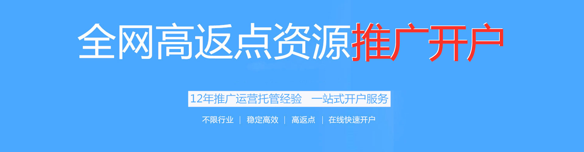 长垣sem优化