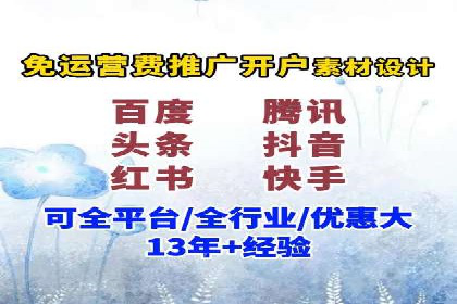 微博信息流广告投放技巧分享
