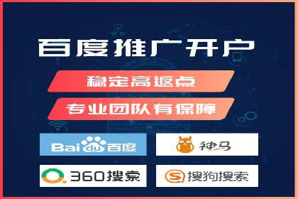 百度竞价公司成功案例：如何提高转化率？