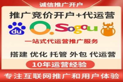 SEM推广代运营公司案例：助力企业实现品牌影响力提升