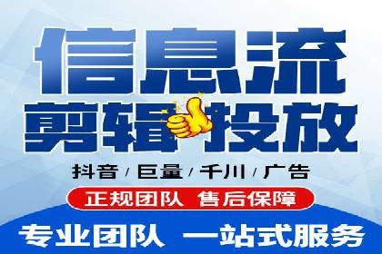 竞价推广开户案例精选解读
