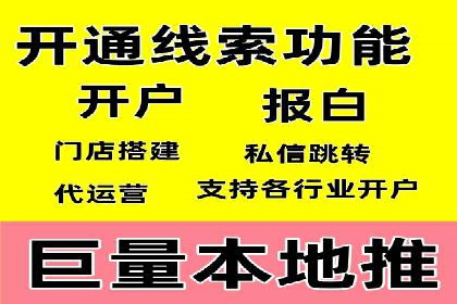 百度广告推广助力电商行业案例分析