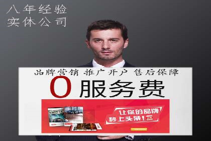 成功案例分享：SEM竞价员如何实现业绩增长